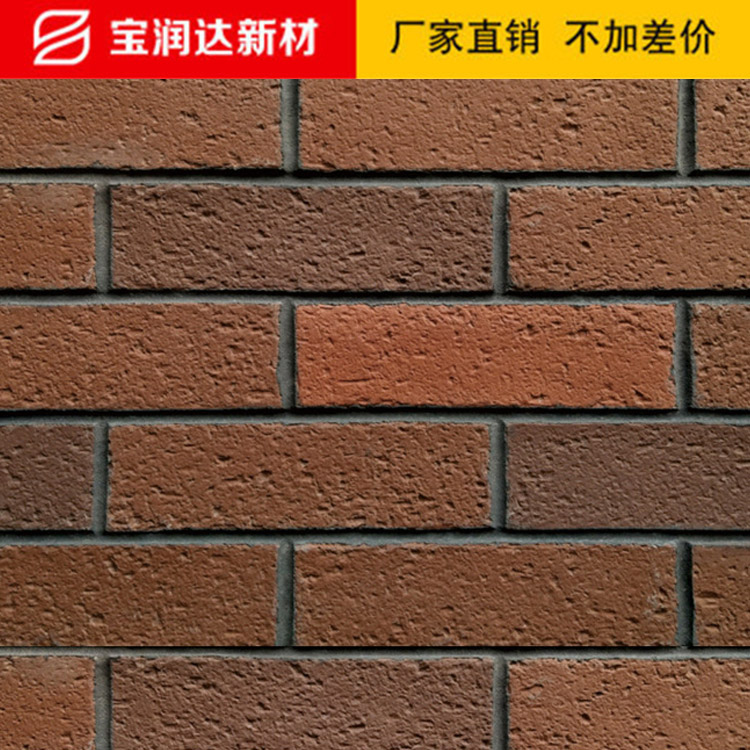 波點(diǎn)磚軟瓷 波點(diǎn)磚軟瓷